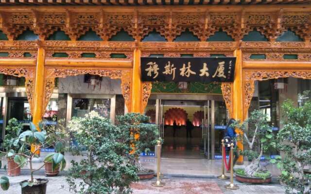 Qinghai Muslin Hotel