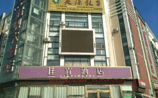 Jiayi Hotel (Jinan High-tech Zone Suncun New Area)