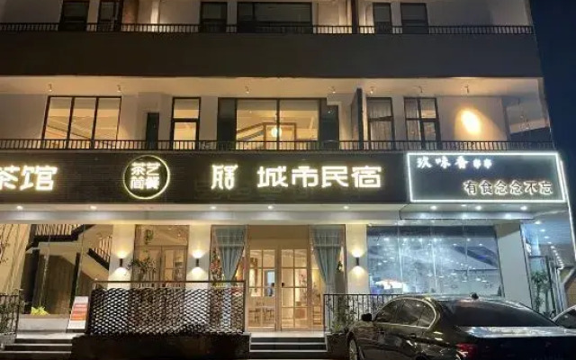 Wasshe City Guesthouse