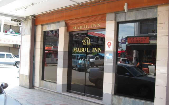 Mabul Inn