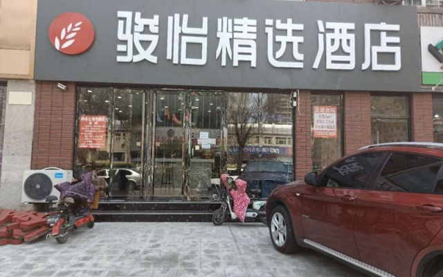 Jun Hotel Hebei Tangshang Road North District Beixin West Road – People – Tangshan