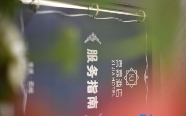 Xijia Hotel (Shizhu Middle School Kangde Central Street)