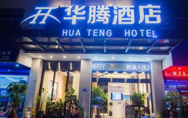 Hua Teng Hotel – Exterior – Putian
