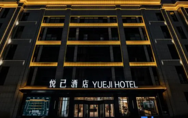 Liaoyang Yueji Hotel – Exterior – Liaoyang