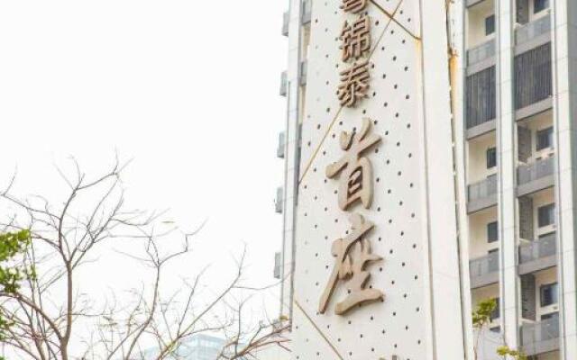 Haikou Sweet Apartment