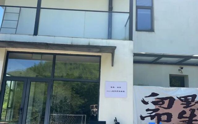 Wuji Anji Hana Hot Spring Resort Villa