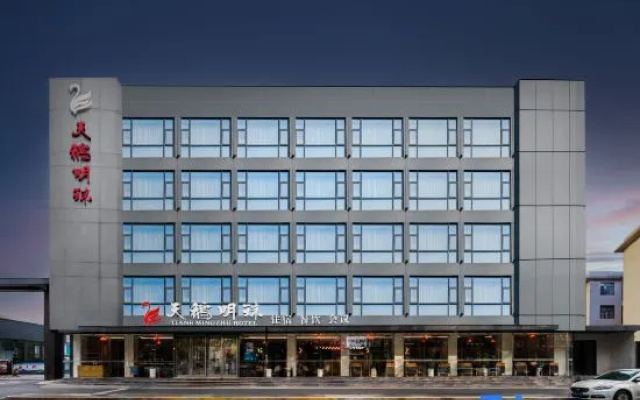 Swan Pearl Hotel (Zhengzhou CBD Convention and Exhibition Center Yanzhuang Metro Station) – Exterior – Zhengzhou