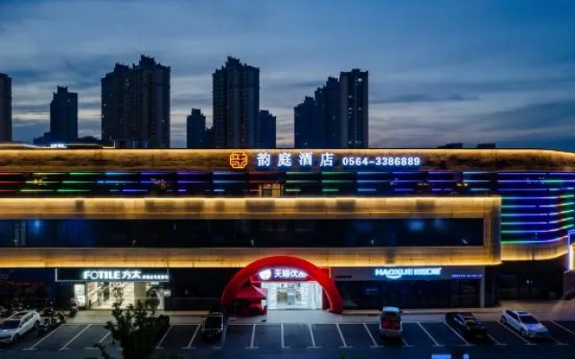 YunTing Hotel – Outside – Luan
