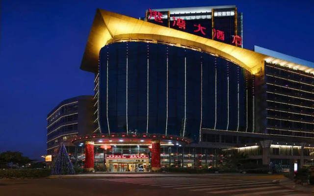Harbor Bay Hotel Xiamen