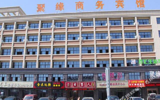 Juyuan Business Hotel