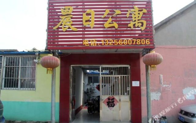 Chenri Hotel