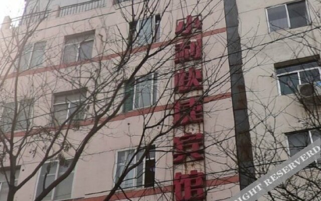 Xiaoli Express Inn