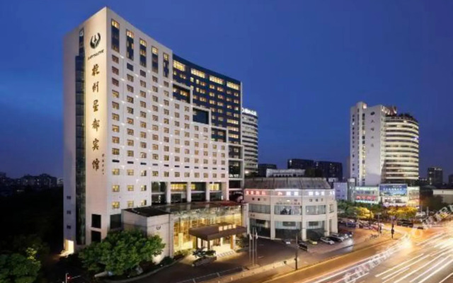 Hangzhou Capital Star Hotel