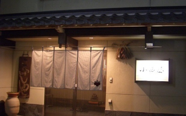 Konishiya Ryokan