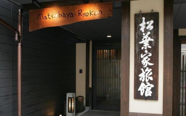 Matsubaya Ryokan