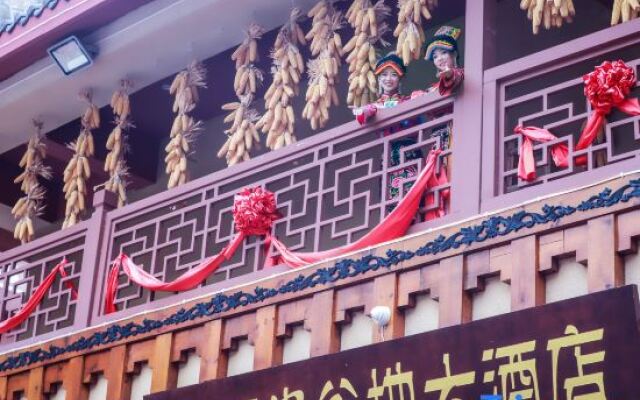 Yangguang Gudi Hotel