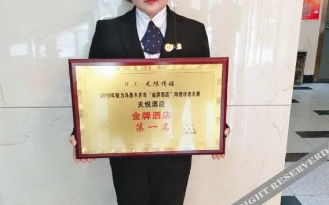 Tianyue Hotel (Urumqi Airport Branch)