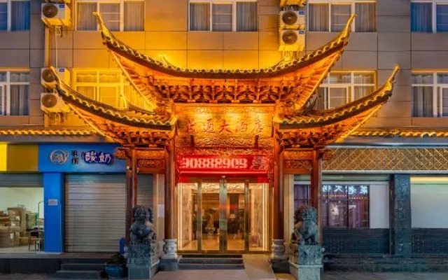 Shengtong Hotel