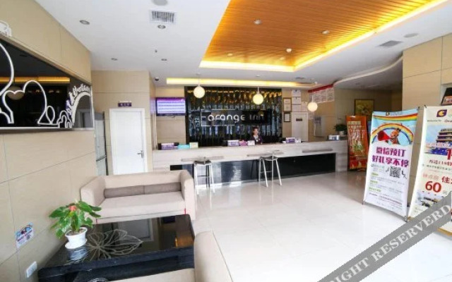 Ease Hotel (Yichang China Three Gorges University)