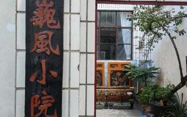 Weifeng     Homestay