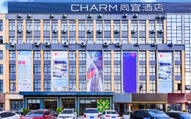 Shangyi Hotel (Qianxi High speed Railway Station Branch)