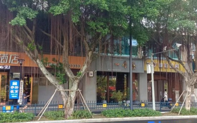 Ruisite Chain Hotel Wenzhou Xueyuan East Road Convention and Exhibition Center – Exterior – Wenzhou
