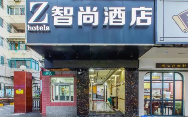 Zsmart Hotel (Shanghai Train Station Zhongshan North Road Subway Station) – Exterior – Shanghai