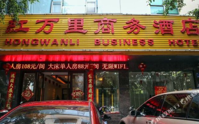 Hongwanli Business Hotel (Haikou Jinniuling Park)