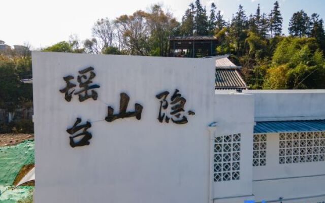 Dehua Xingtai Shanyin Homestay