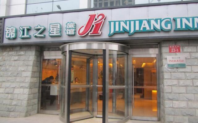 Jinjiang Inn Beijing Tongzhou Beiyuan Subway Station Branch