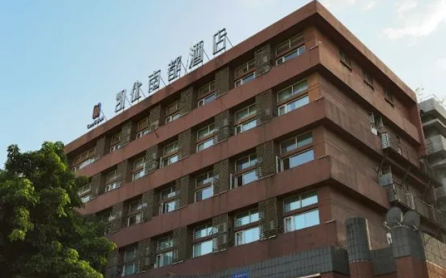 Nandu Hotel (Chengdu Renmin South Road Us Consulate)