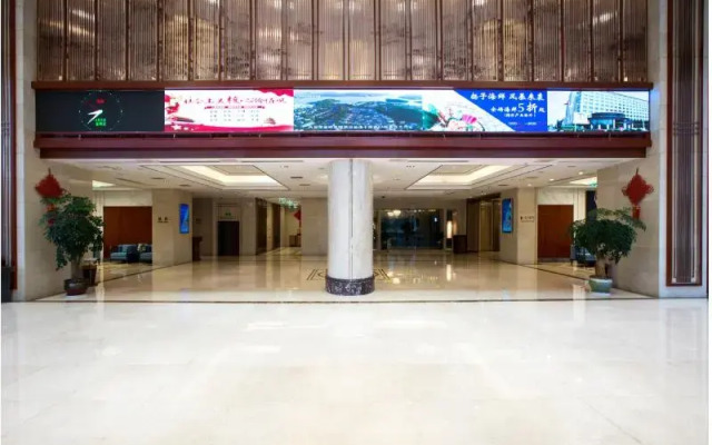 Yangzi International Hotel