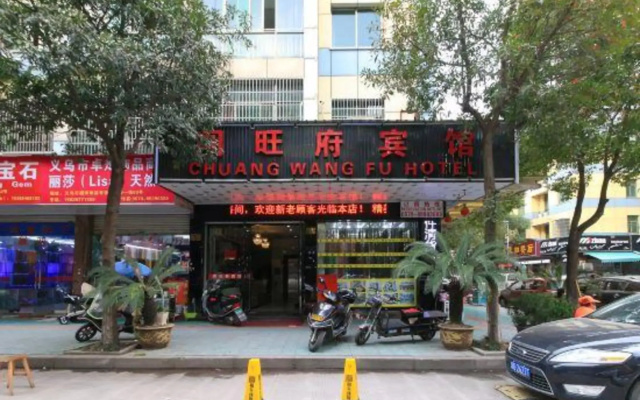 Chuang Wang Fu Hotel
