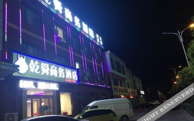 Yushe Ganxun Business Hotel