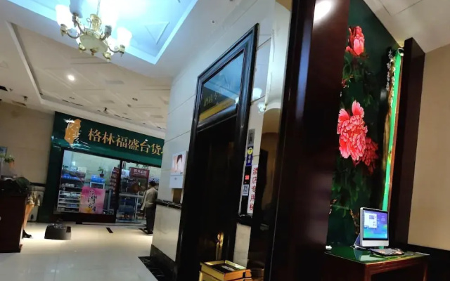 GreenTree Inn FuZhou WuYi Plaza Hotel