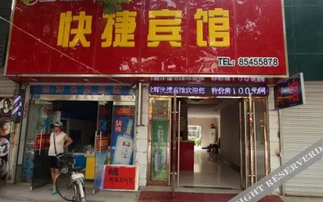 Yiju Garden Hotel (Lianyungang Yanhe Alley)