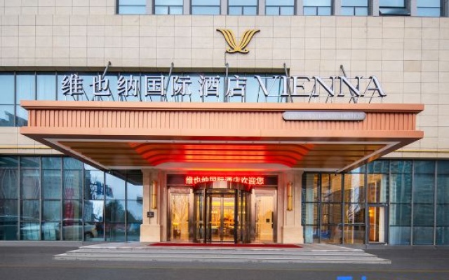 Vienna International Hotel (Lianyungang Huaguoshan Avenue Wanda Plaza) — 4-star hotel in Lianyungang