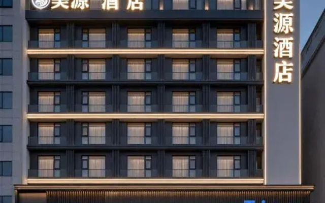 Meiyuan Select Hotel
