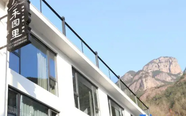 Jiheyuanli Homestay