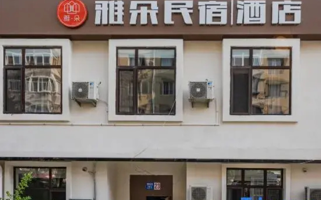 Yaduo Homestay  Hootel