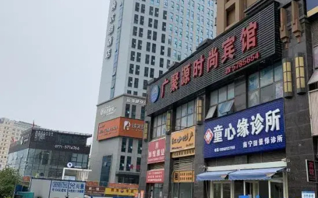 Guangjuyuan Fashion Hotel (Nanning East Railway Station)