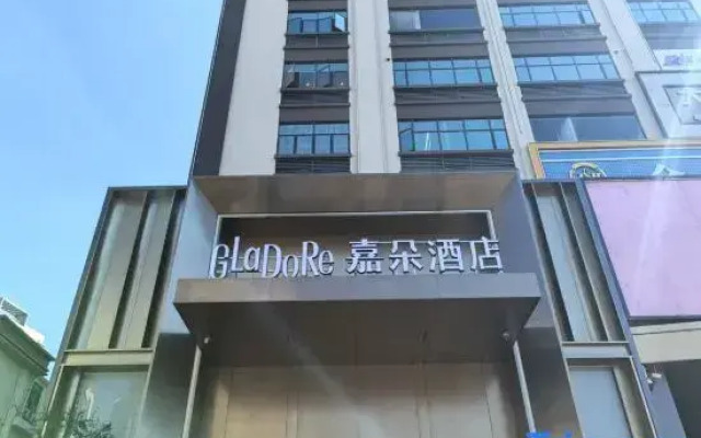 GLaDoRe Hotel (Shenzhen Bao'an Branch)