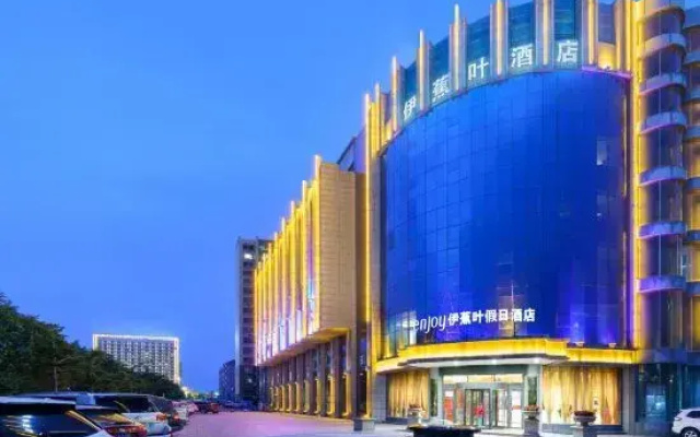 Holiday Inn Yining Enjoy· Yi Banana Leaf (Yining Airport Branch)