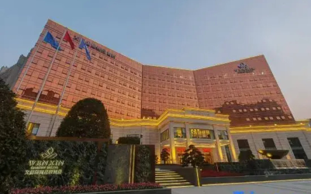 Wenxin Garden Hotel