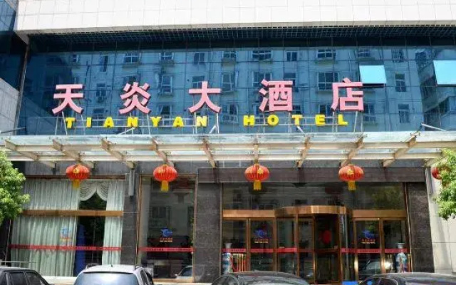 Fuyang Tianyan Hotel