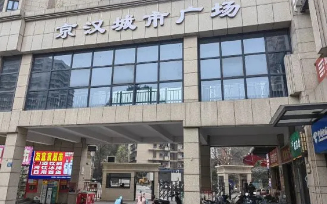 Jiangcheng Cinema Homestay (Jianghan Road Pedestrian Street Dazhi Road Subway Station) – Exterior – Wuhan