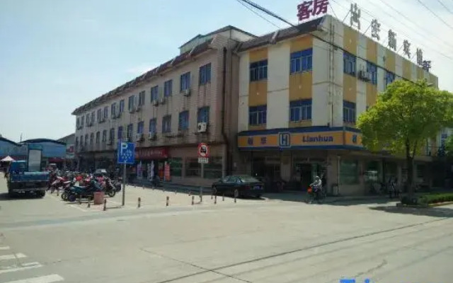 shanghaihongxinbinguan