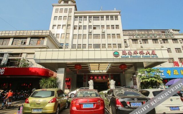 Overseas Chinese Hotel Haikou