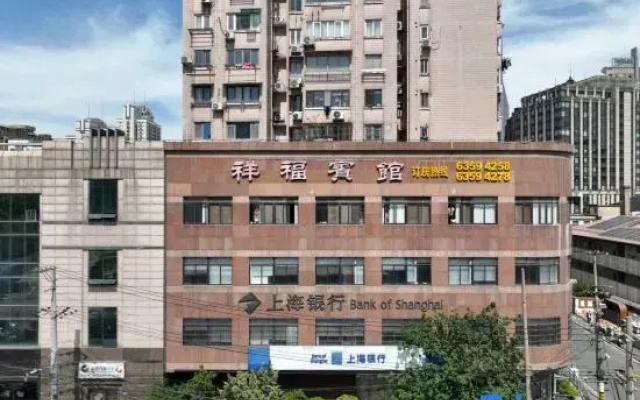 Xiangfu  (People's Square Changzheng Hospital)