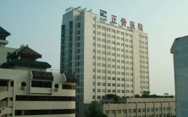 Luoyang Aichao Hotel